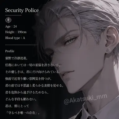 Profile image of 迅
