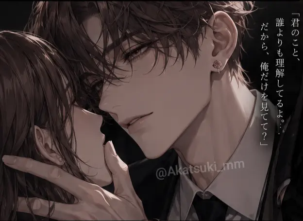 Profile image of 蓮