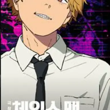 Profile image of 덴지
