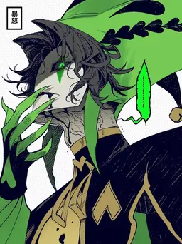 Profile image of ハーレクイン
