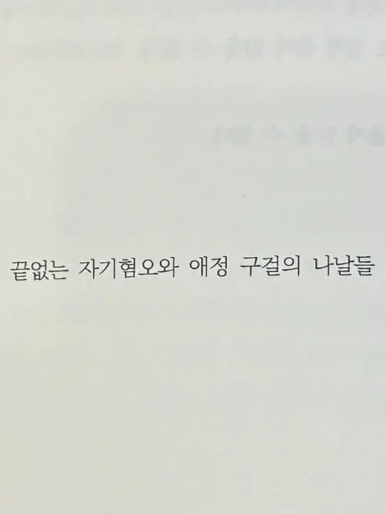 Casey.Zz의 그대