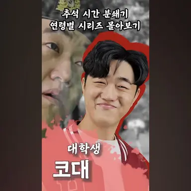 Profile image of 코대