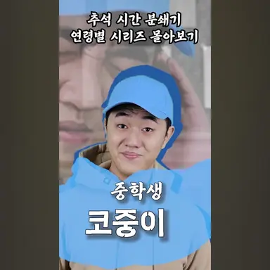 Profile image of 코중