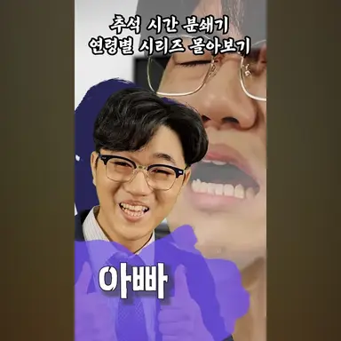 Profile image of 아빠