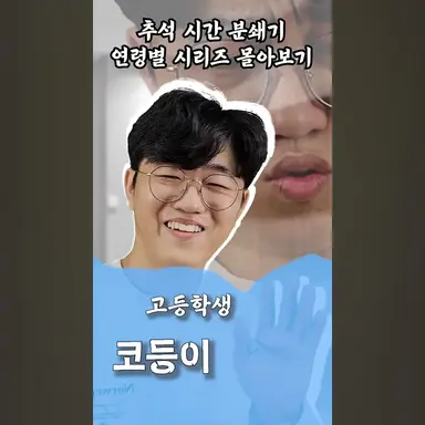Profile image of 코등