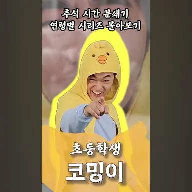Profile image of 코밍