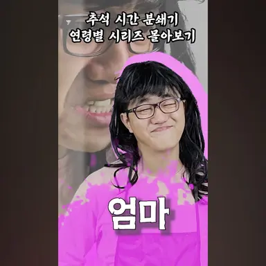 Profile image of 엄마