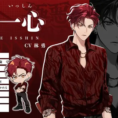 Profile image of 一心