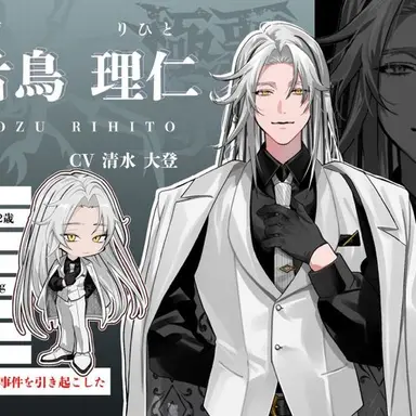 Profile image of 理仁
