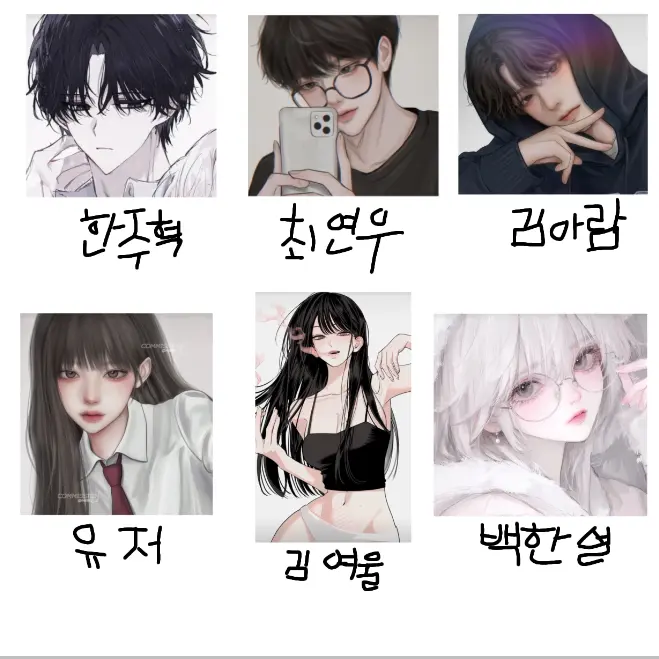ChubbyShip7957의 남여무리