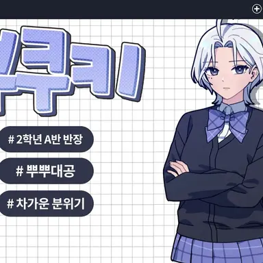 Profile image of 부쿠키