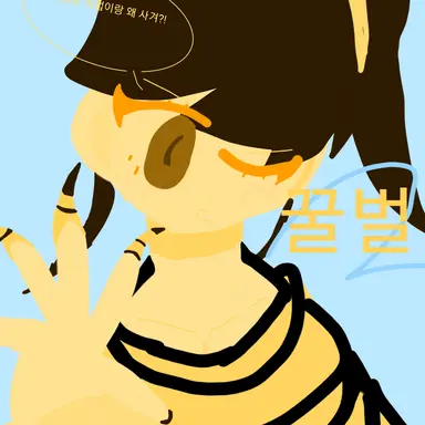 Profile image of 꿀벌