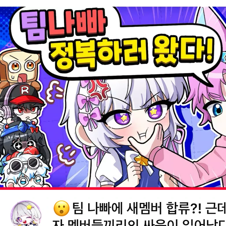 유기사