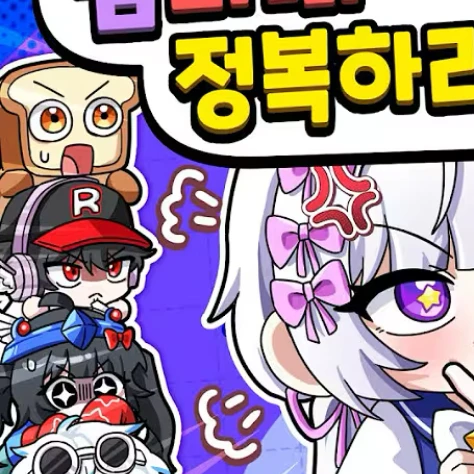준브