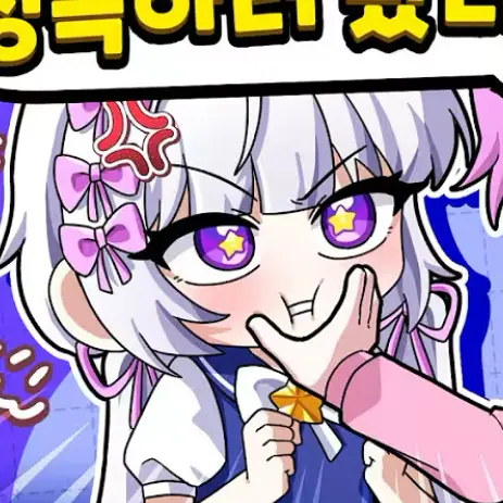 PaleLever7039의 팀나빠