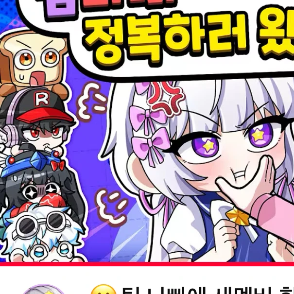 우참