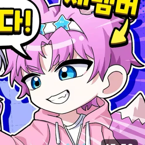 밥풀
