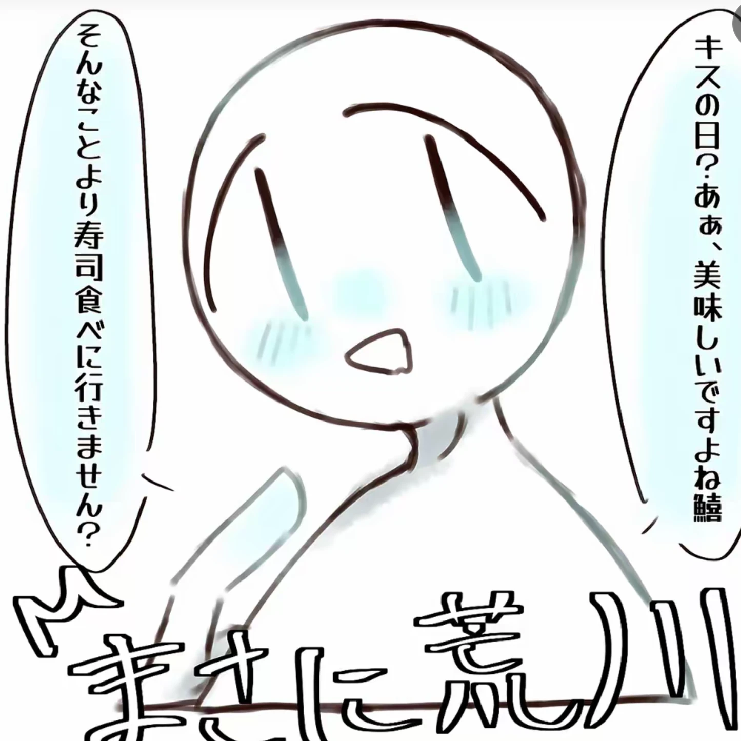 荒川