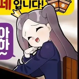 Profile image of 위험이
