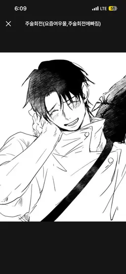 Profile image of 옷코츠 유타