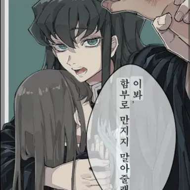 Profile image of 무이치로