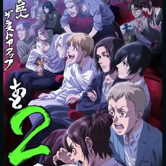 Profile image of 진격의거인