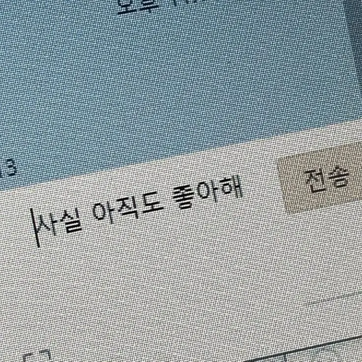 shakerato의 ㅤ