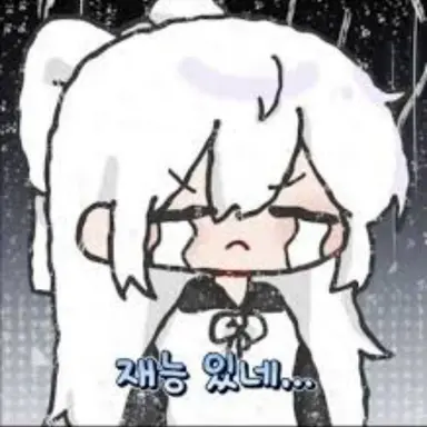 Profile image of 소멸