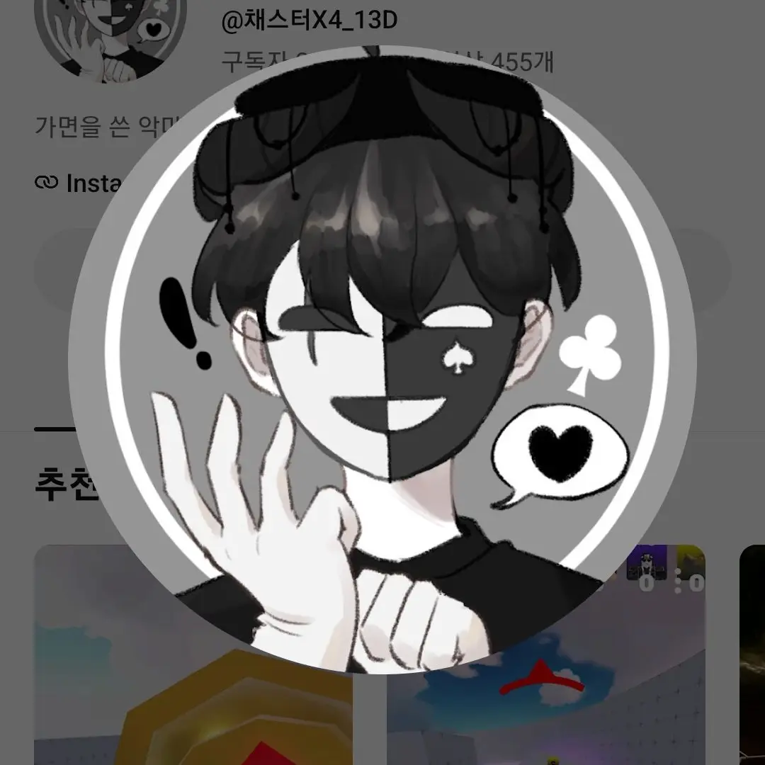 JaggedEye5563의 꽥탐 동거