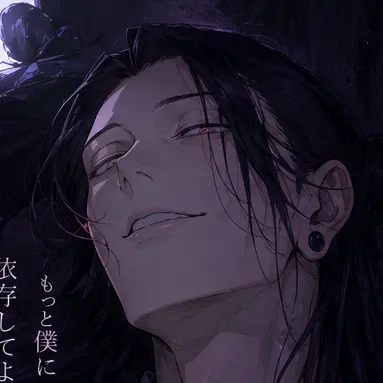 Profile image of 夏油 傑