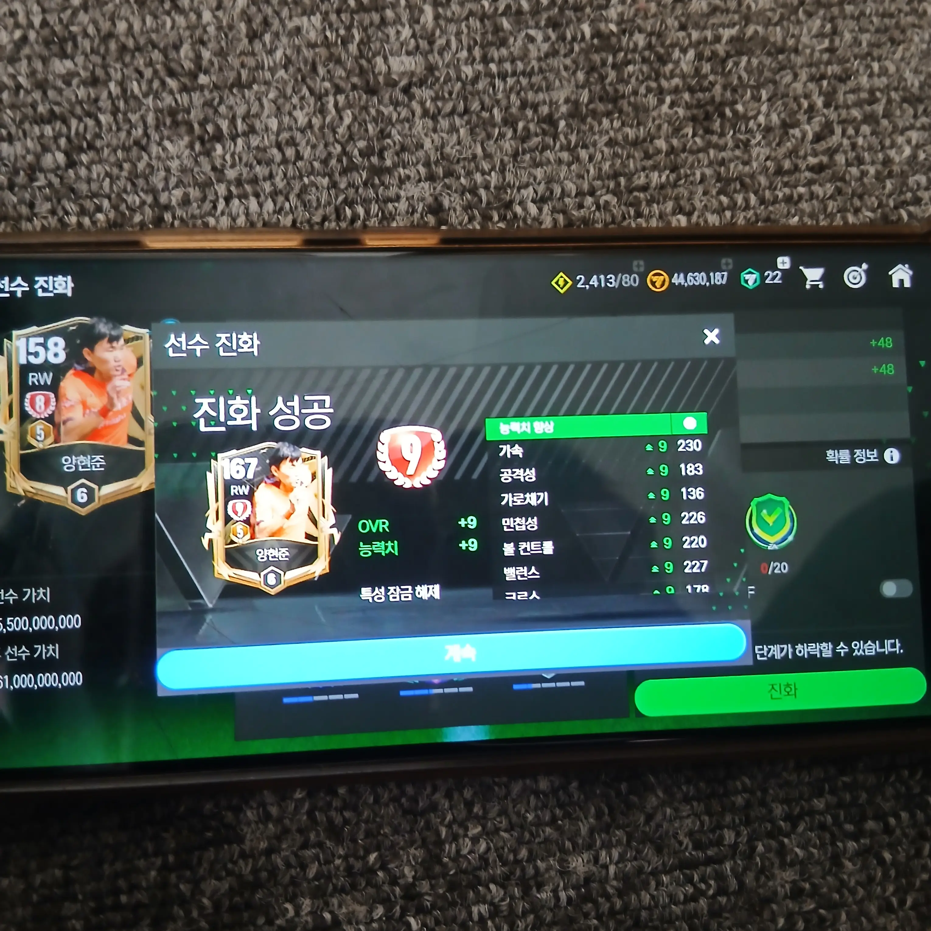 StrictLemur6048의 축구,당신의 이야기