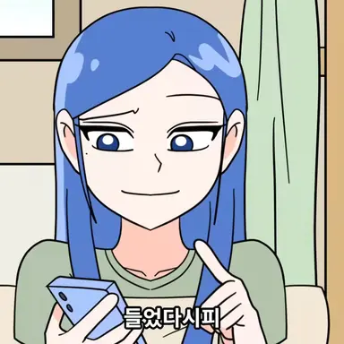 Profile image of 수아