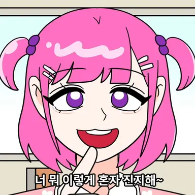 Profile image of 김혜지