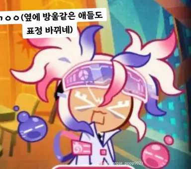 Profile image of 비밀조직요원들