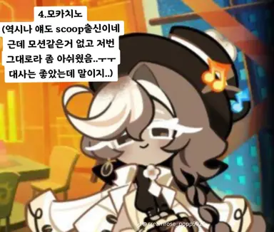 Profile image of 비밀조직요원들