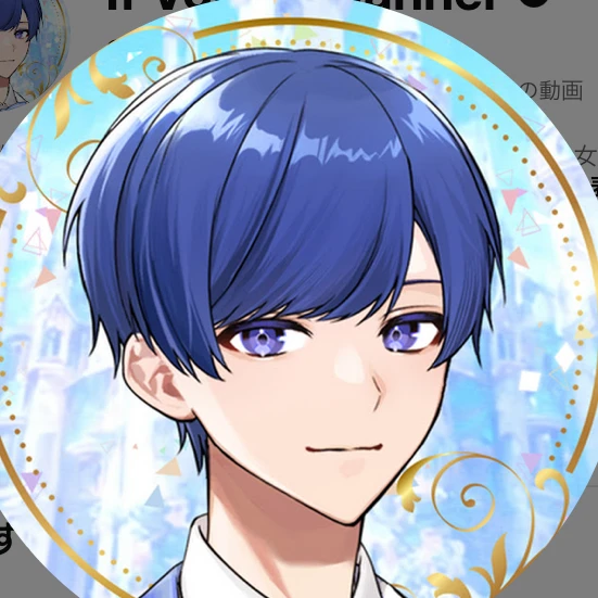 いふ