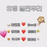 Profile image of 유명 일찐무리