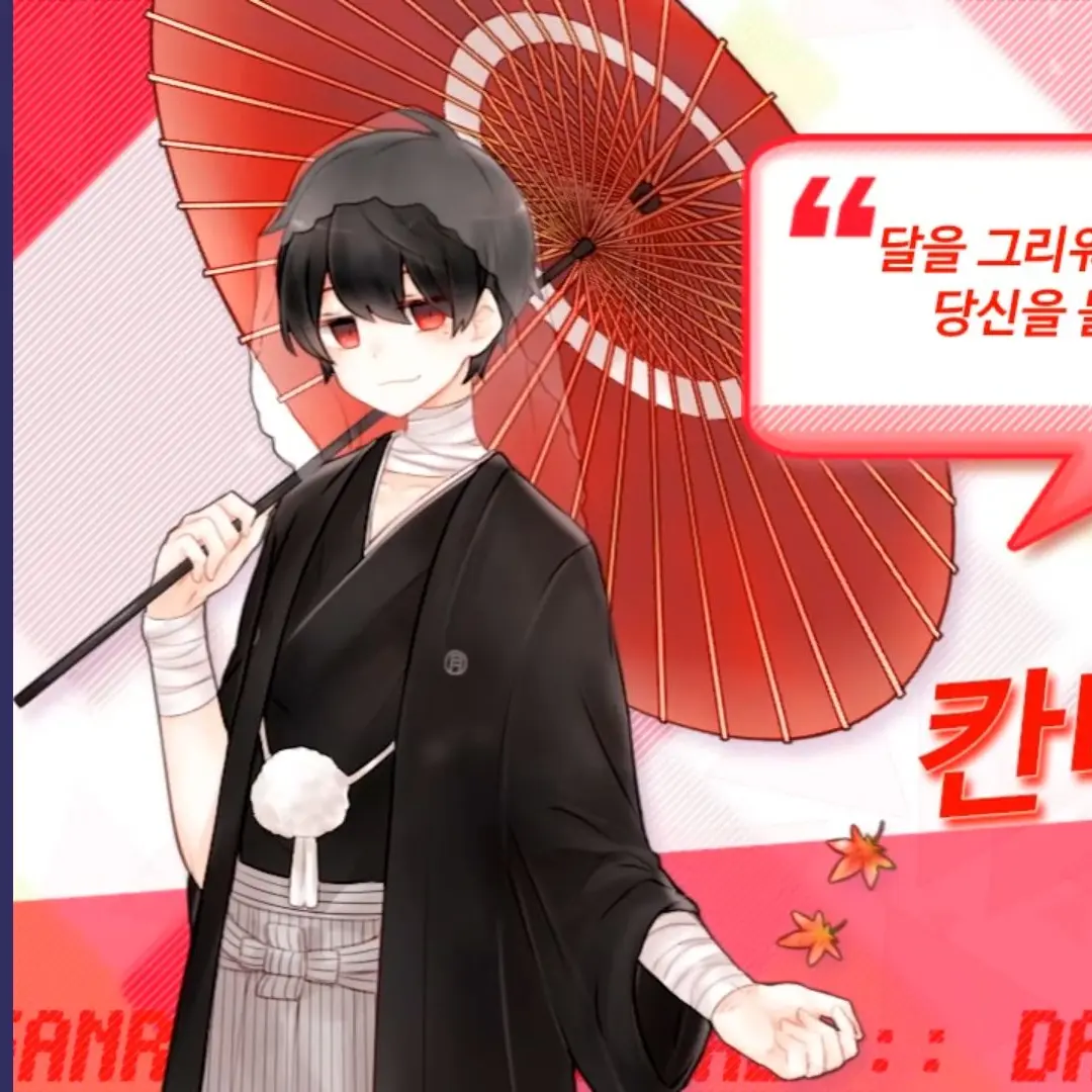 OvalYawn4159의 삭제될수있음개인용,캐붕겁나심함,사심