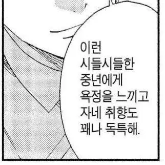 Profile image of 아저씨