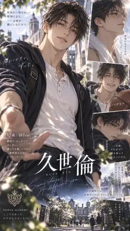 Profile image of 倫