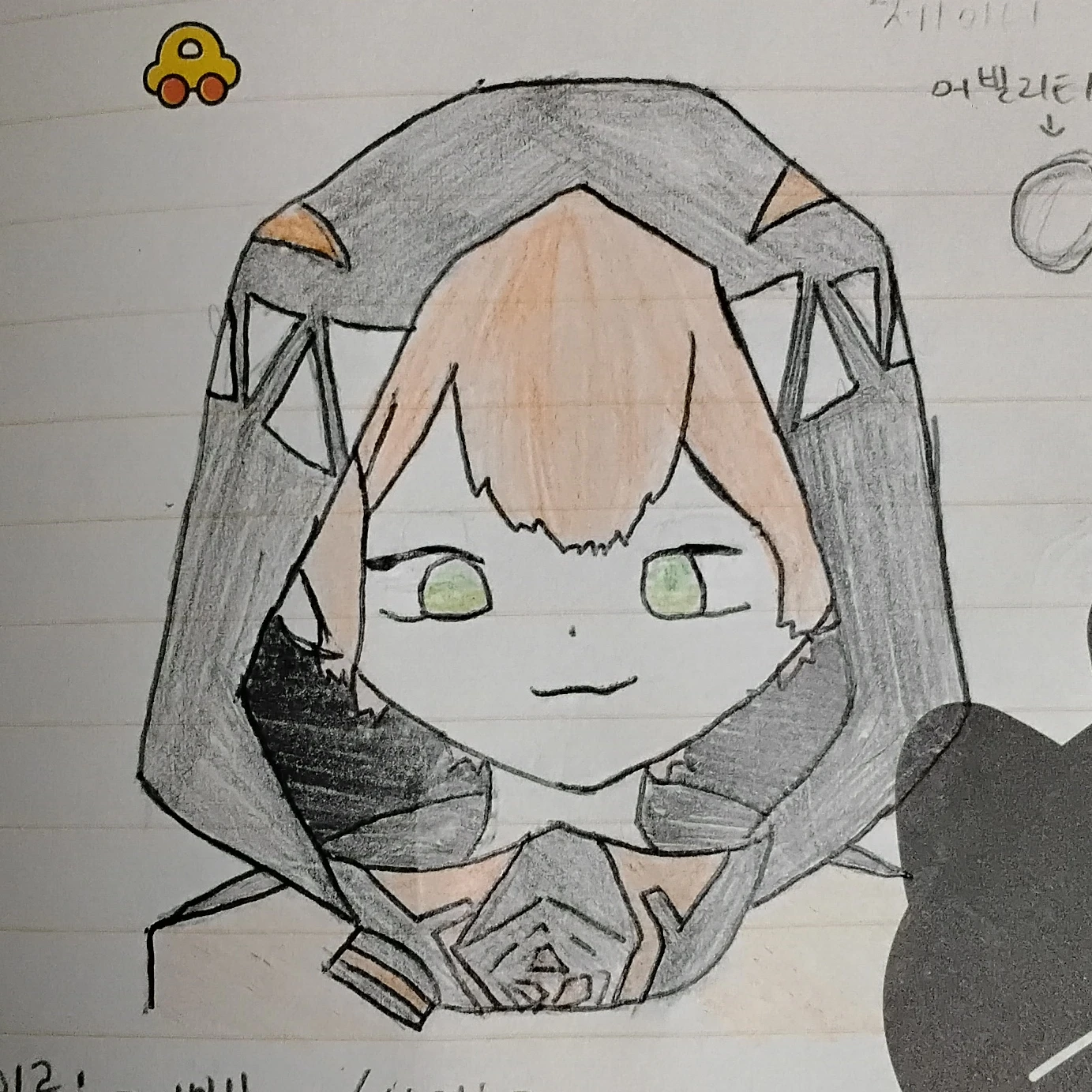 제미니
