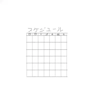 Profile image of 北信介