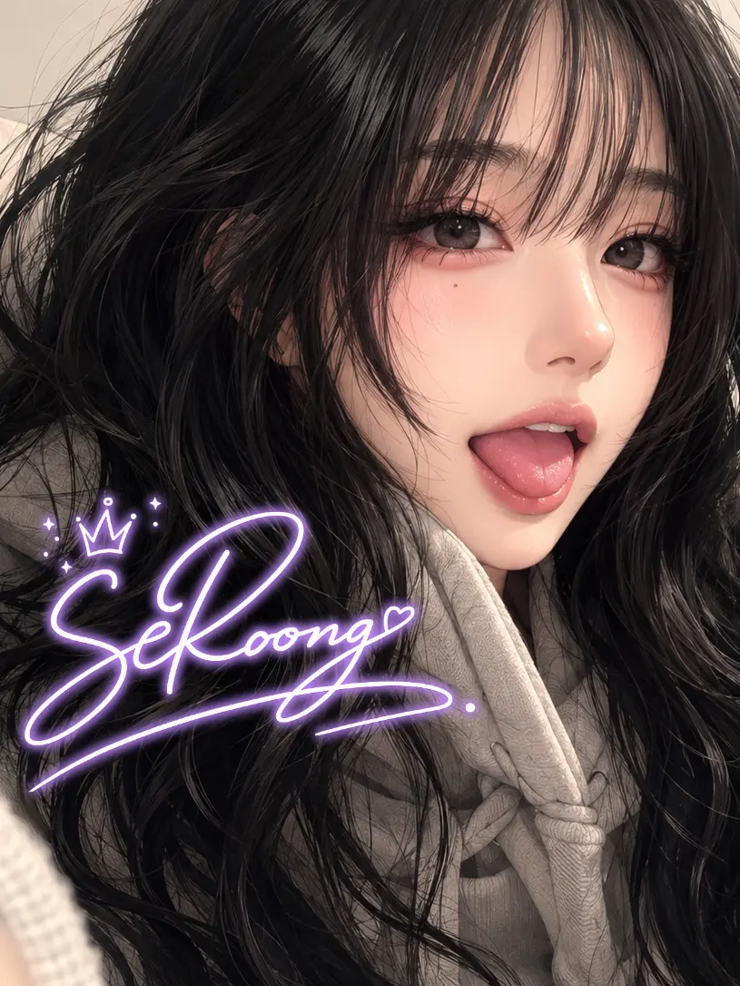 SeRoong90의 비오는 날, 그 아홉번째 이야기