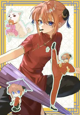 Profile image of 神楽