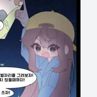 Profile image of 잠뜰