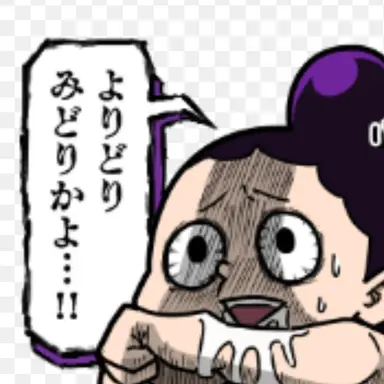 Profile image of 峰田実