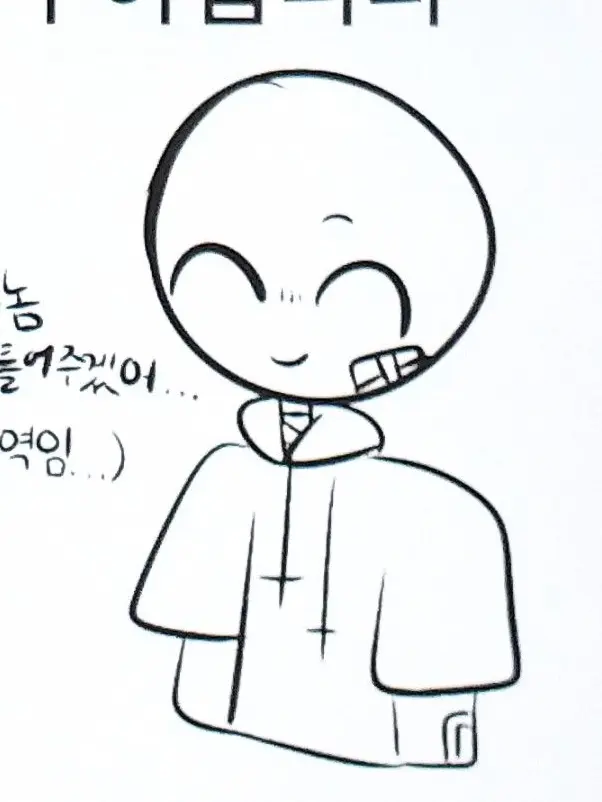 Glim_7799의 사람을 믿는게 당연한거지~