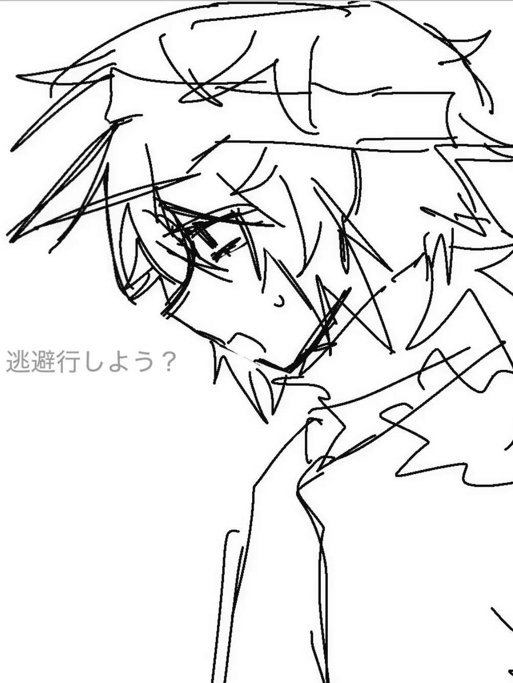 Solucky의 逃げられなくても