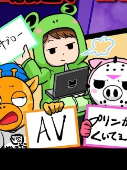 hakip의 🤚秘密結社ヤルミナティー👁️‍🗨️