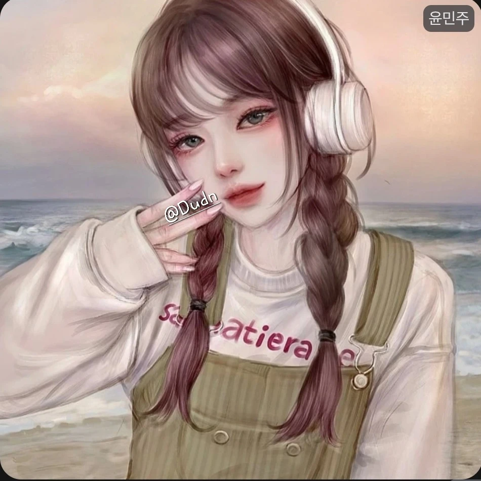 윤민주